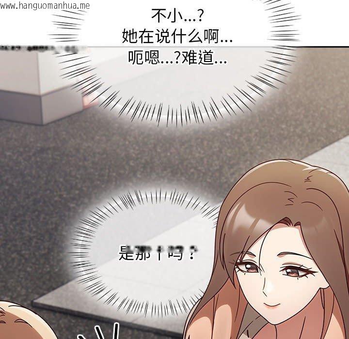韩国漫画热情拳击馆韩漫_热情拳击馆-第5话在线免费阅读-韩国漫画-第82张图片