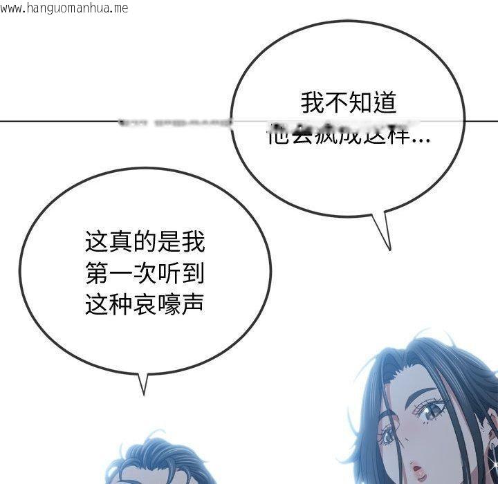 韩国漫画恶女勾勾缠/难缠小恶女韩漫_恶女勾勾缠/难缠小恶女-第236话在线免费阅读-韩国漫画-第12张图片