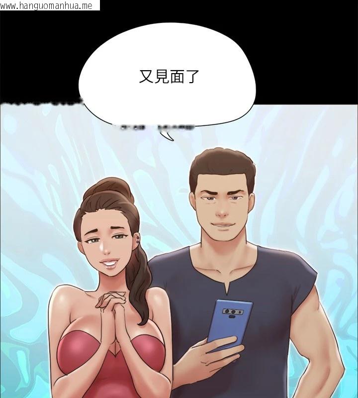 韩国漫画协议换爱(无码版)韩漫_协议换爱(无码版)-第125话-直播打炮?!在线免费阅读-韩国漫画-第110张图片