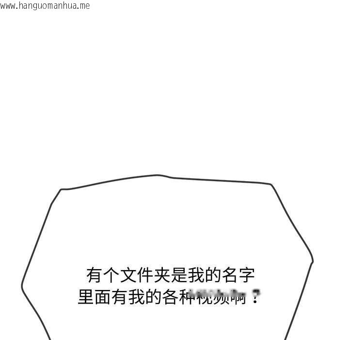韩国漫画恶女勾勾缠/难缠小恶女韩漫_恶女勾勾缠/难缠小恶女-第235话在线免费阅读-韩国漫画-第66张图片