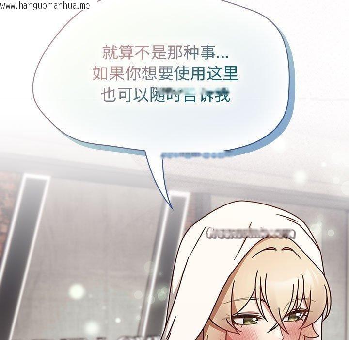 韩国漫画热情拳击馆韩漫_热情拳击馆-第5话在线免费阅读-韩国漫画-第45张图片