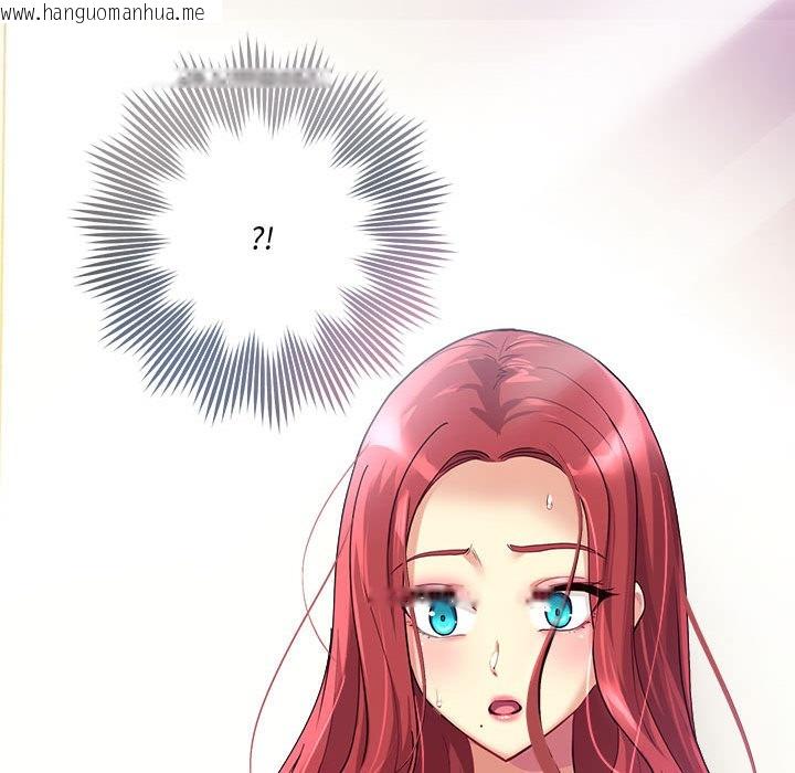 韩国漫画会变身的女友韩漫_会变身的女友-第2话在线免费阅读-韩国漫画-第266张图片