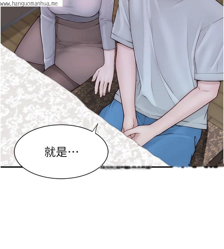韩国漫画继母的香味韩漫_继母的香味-第82话-偷看阿姨洗澡在线免费阅读-韩国漫画-第24张图片
