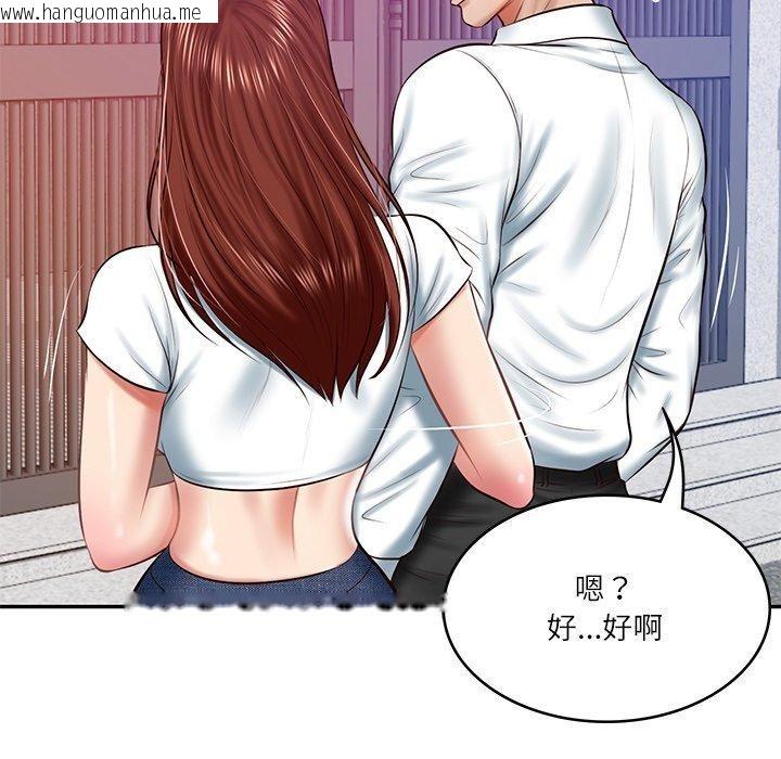 韩国漫画财阀家的女婿韩漫_财阀家的女婿-第12话在线免费阅读-韩国漫画-第123张图片