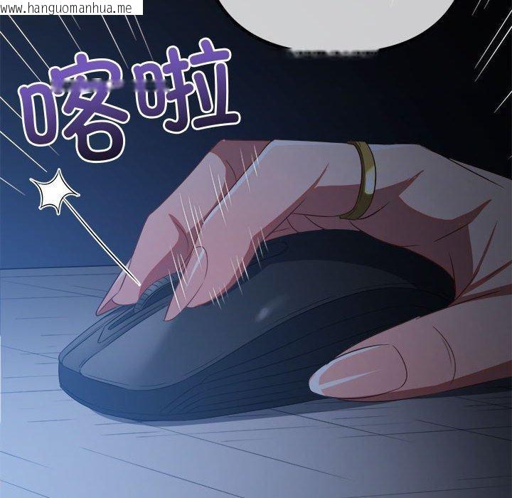 韩国漫画恶女勾勾缠/难缠小恶女韩漫_恶女勾勾缠/难缠小恶女-第235话在线免费阅读-韩国漫画-第116张图片