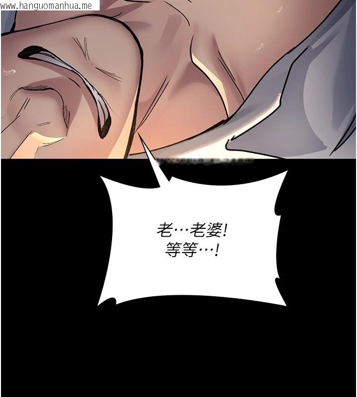 韩国漫画夜间诊疗室韩漫_夜间诊疗室-第88话-原来妳喜欢粗鲁一点在线免费阅读-韩国漫画-第157张图片