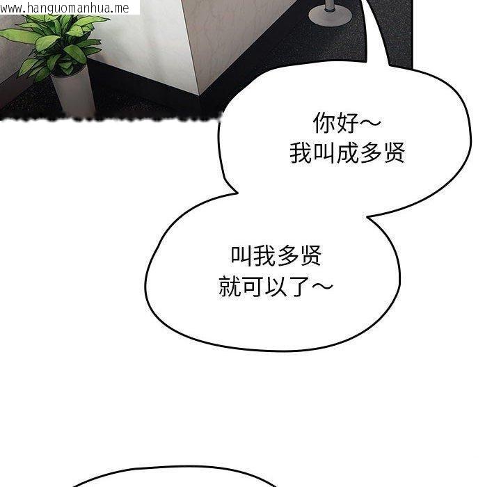 韩国漫画热情拳击馆韩漫_热情拳击馆-第5话在线免费阅读-韩国漫画-第70张图片