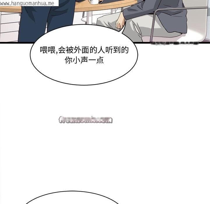 韩国漫画会变身的女友韩漫_会变身的女友-第2话在线免费阅读-韩国漫画-第120张图片