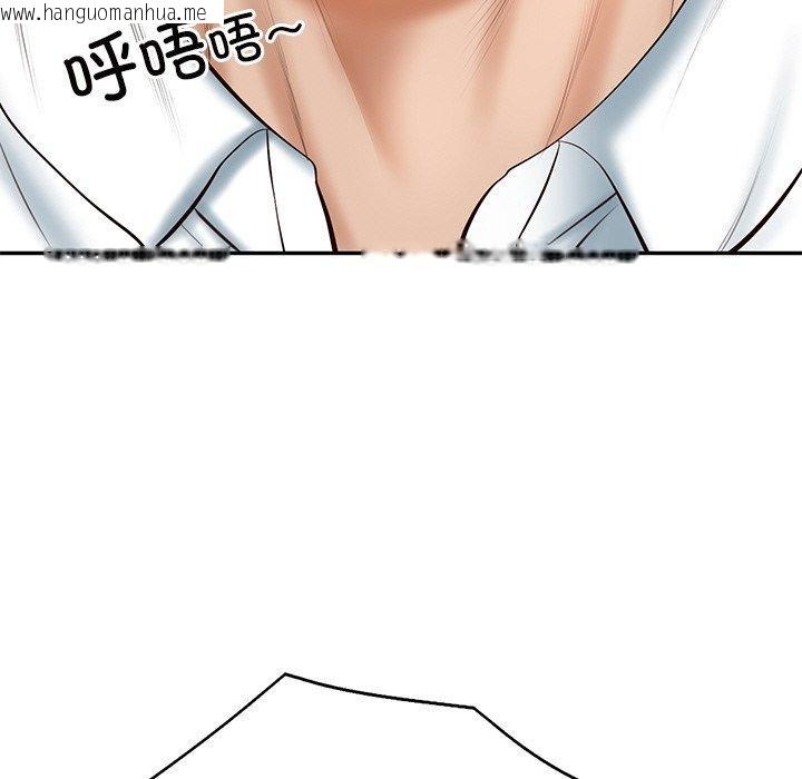 韩国漫画财阀家的女婿韩漫_财阀家的女婿-第12话在线免费阅读-韩国漫画-第138张图片