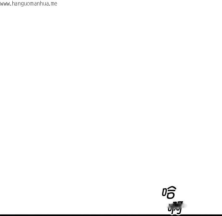 韩国漫画会变身的女友韩漫_会变身的女友-第2话在线免费阅读-韩国漫画-第52张图片