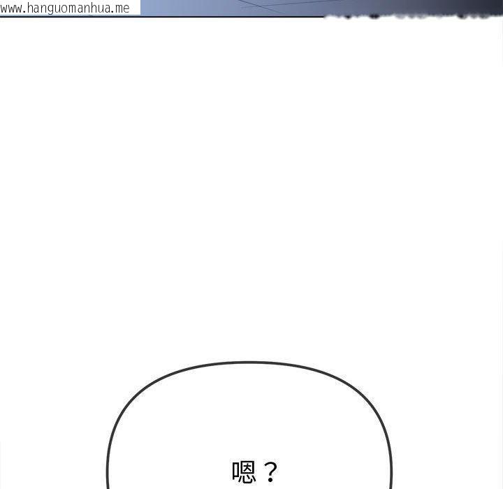 韩国漫画恶女勾勾缠/难缠小恶女韩漫_恶女勾勾缠/难缠小恶女-第235话在线免费阅读-韩国漫画-第117张图片