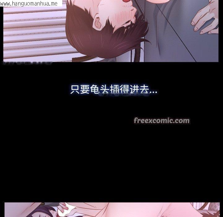 韩国漫画寻找初恋韩漫_寻找初恋-第34话在线免费阅读-韩国漫画-第32张图片