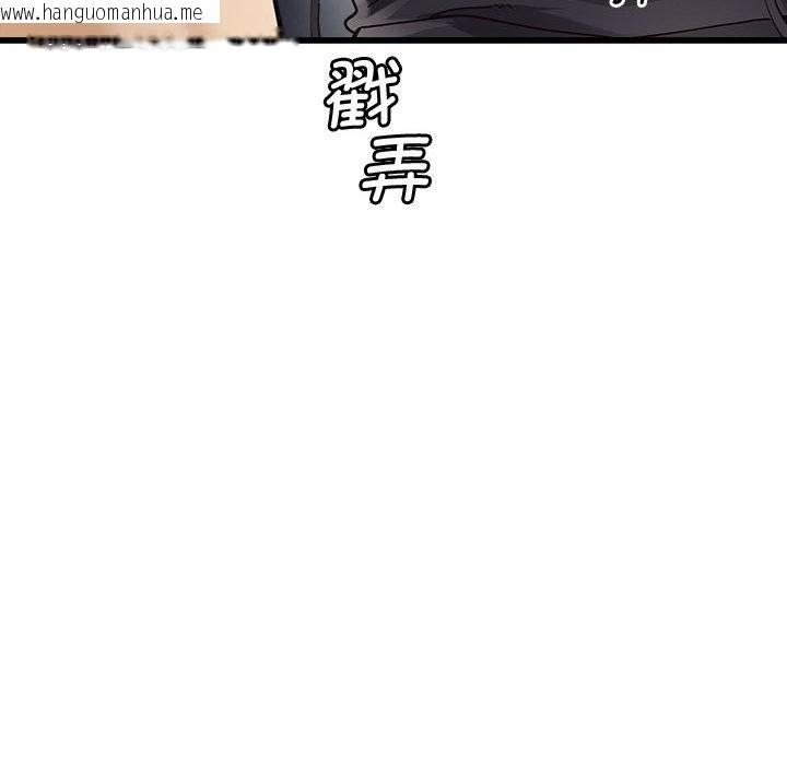 韩国漫画会变身的女友韩漫_会变身的女友-第2话在线免费阅读-韩国漫画-第62张图片