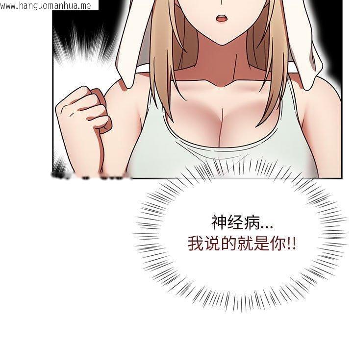 韩国漫画热情拳击馆韩漫_热情拳击馆-第5话在线免费阅读-韩国漫画-第41张图片