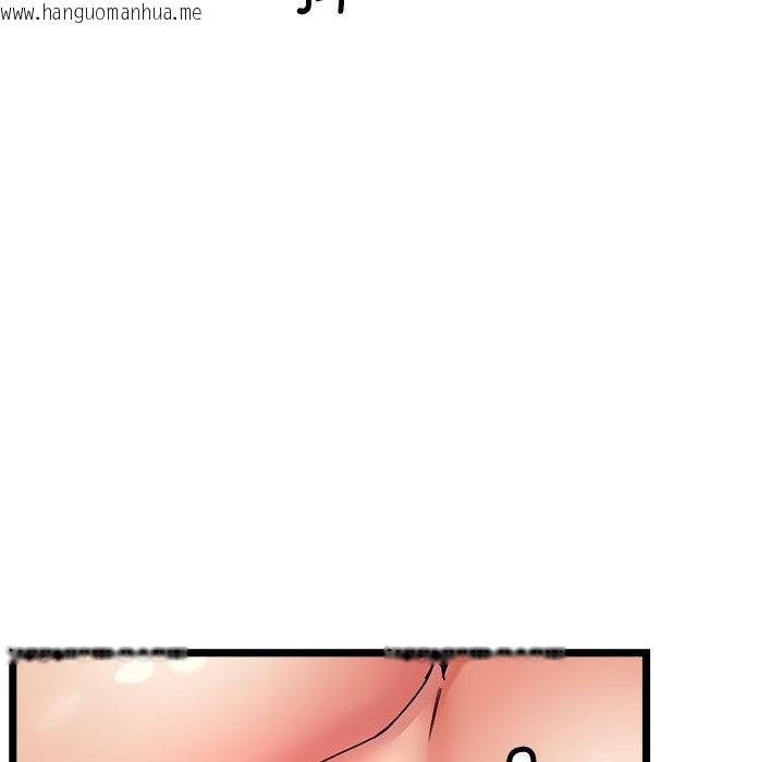 韩国漫画会变身的女友韩漫_会变身的女友-第2话在线免费阅读-韩国漫画-第42张图片