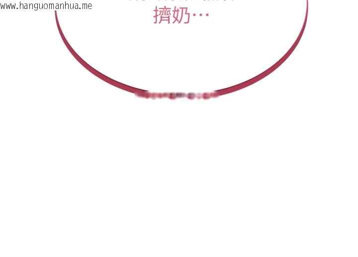 韩国漫画私密视角韩漫_私密视角-第14话-主人请支配我吧在线免费阅读-韩国漫画-第65张图片