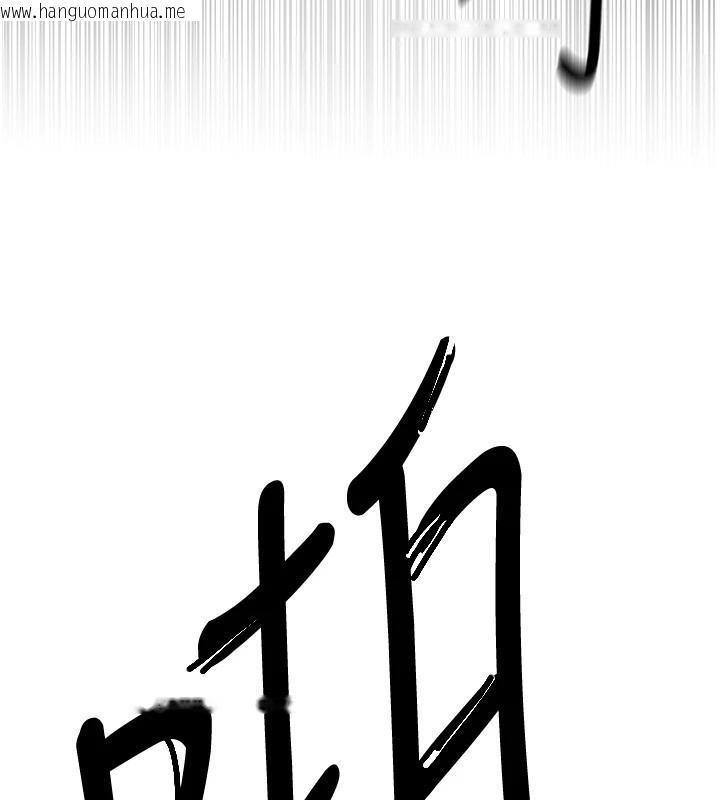 韩国漫画Beautiful-Days韩漫_Beautiful-Days-第16话-越摸越想要在线免费阅读-韩国漫画-第99张图片