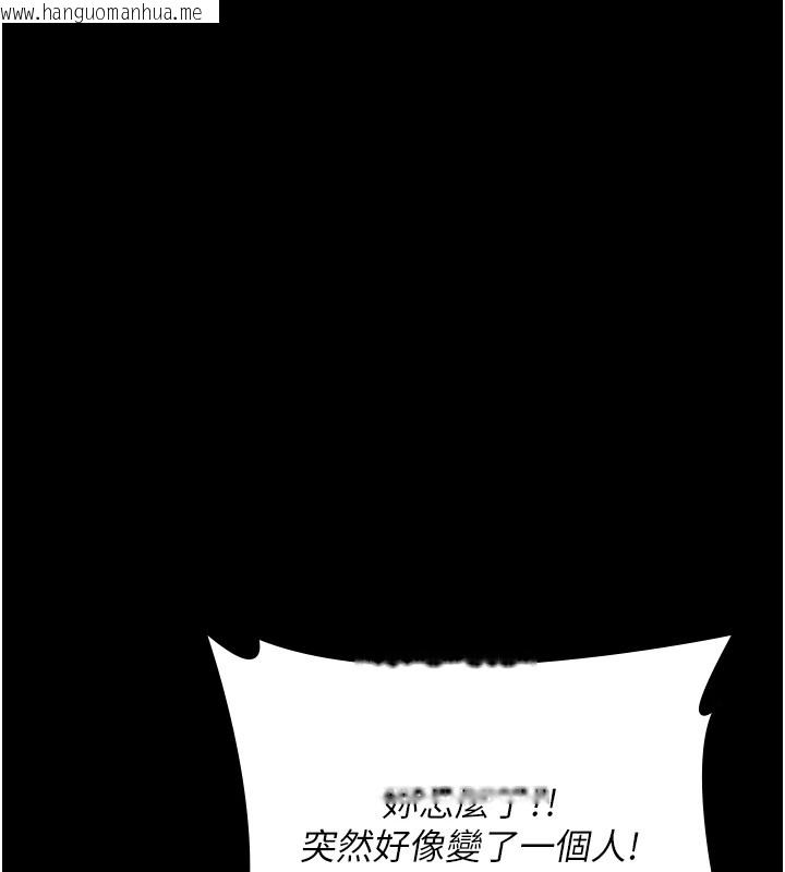 韩国漫画夜间诊疗室韩漫_夜间诊疗室-第88话-原来妳喜欢粗鲁一点在线免费阅读-韩国漫画-第158张图片