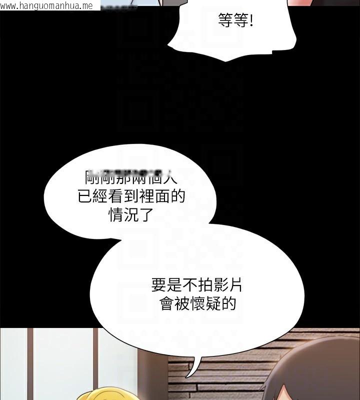 韩国漫画协议换爱(无码版)韩漫_协议换爱(无码版)-第126话-加入战局的周曦在线免费阅读-韩国漫画-第103张图片