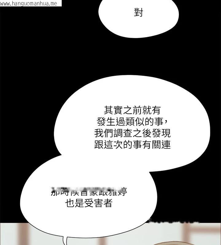 韩国漫画协议换爱(无码版)韩漫_协议换爱(无码版)-第126话-加入战局的周曦在线免费阅读-韩国漫画-第71张图片
