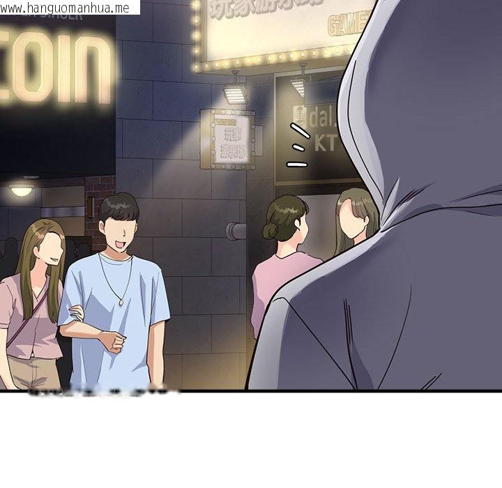 韩国漫画会变身的女友韩漫_会变身的女友-第2话在线免费阅读-韩国漫画-第14张图片