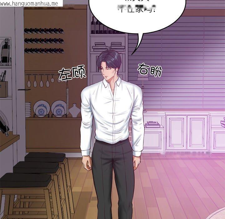 韩国漫画财阀家的女婿韩漫_财阀家的女婿-第12话在线免费阅读-韩国漫画-第151张图片