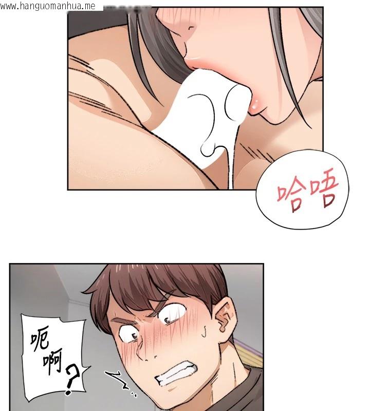 韩国漫画深层洁净达人韩漫_深层洁净达人-第15话-喜欢和你打炮的感觉在线免费阅读-韩国漫画-第78张图片