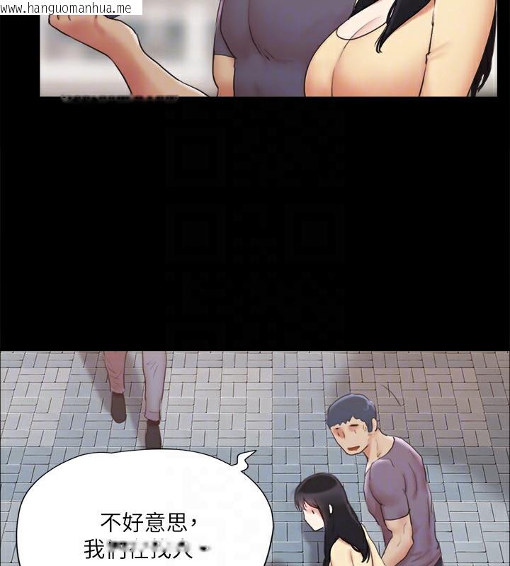 韩国漫画协议换爱(无码版)韩漫_协议换爱(无码版)-第125话-直播打炮?!在线免费阅读-韩国漫画-第26张图片