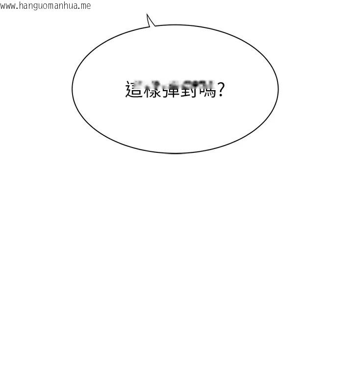 韩国漫画继母的香味韩漫_继母的香味-第82话-偷看阿姨洗澡在线免费阅读-韩国漫画-第157张图片