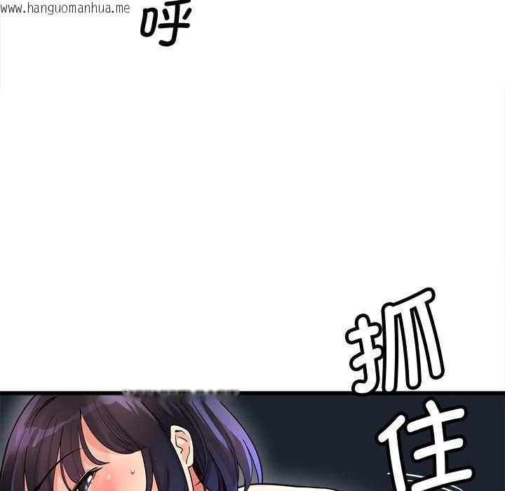韩国漫画会变身的女友韩漫_会变身的女友-第2话在线免费阅读-韩国漫画-第46张图片