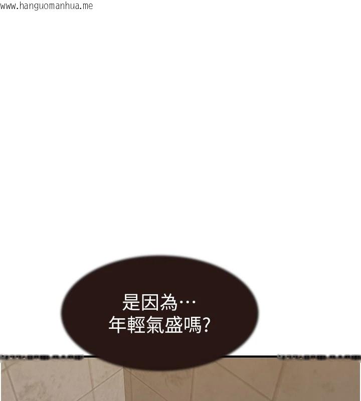 韩国漫画继母的香味韩漫_继母的香味-第82话-偷看阿姨洗澡在线免费阅读-韩国漫画-第116张图片