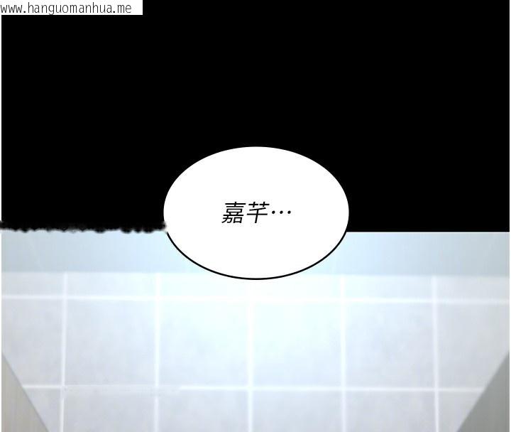 韩国漫画夜间诊疗室韩漫_夜间诊疗室-第88话-原来妳喜欢粗鲁一点在线免费阅读-韩国漫画-第89张图片