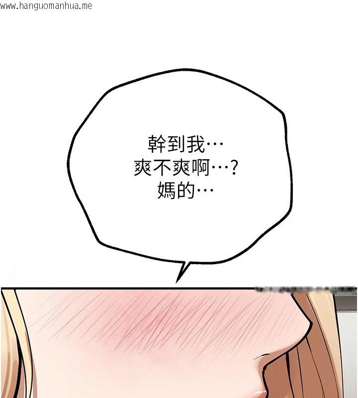 韩国漫画Beautiful-Days韩漫_Beautiful-Days-第16话-越摸越想要在线免费阅读-韩国漫画-第194张图片