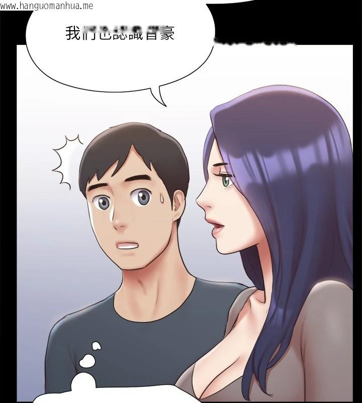韩国漫画协议换爱(无码版)韩漫_协议换爱(无码版)-第126话-加入战局的周曦在线免费阅读-韩国漫画-第56张图片
