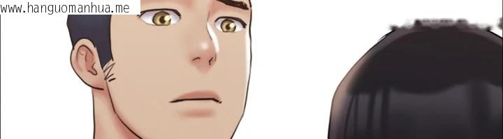 韩国漫画协议换爱(无码版)韩漫_协议换爱(无码版)-第125话-直播打炮?!在线免费阅读-韩国漫画-第75张图片