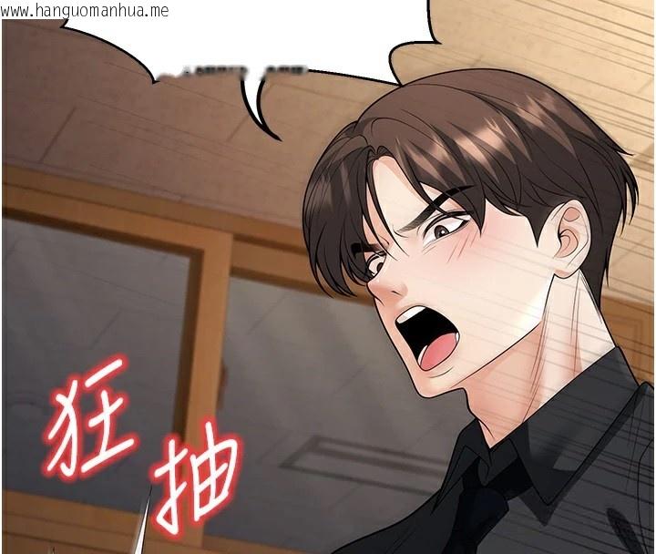 韩国漫画已婚学生想坏坏韩漫_已婚学生想坏坏-第17话-妳是来教书还来是卖的?在线免费阅读-韩国漫画-第140张图片