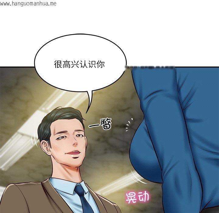 韩国漫画财阀家的女婿韩漫_财阀家的女婿-第12话在线免费阅读-韩国漫画-第13张图片