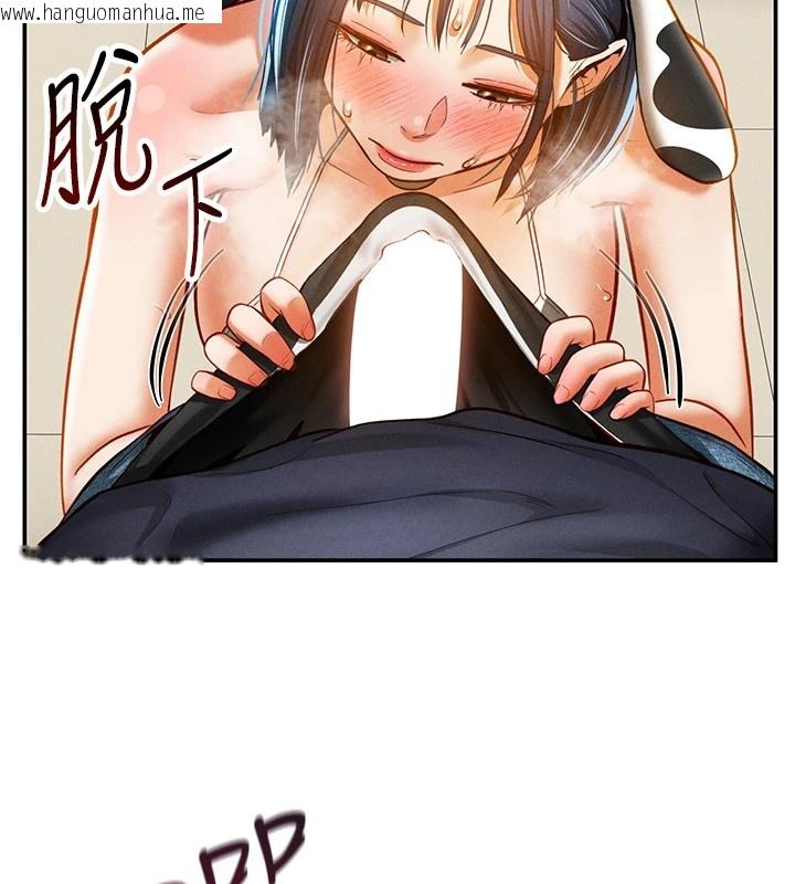 韩国漫画私密视角韩漫_私密视角-第14话-主人请支配我吧在线免费阅读-韩国漫画-第134张图片