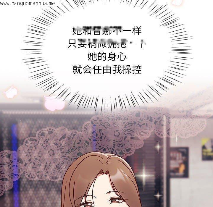 韩国漫画热情拳击馆韩漫_热情拳击馆-第5话在线免费阅读-韩国漫画-第104张图片