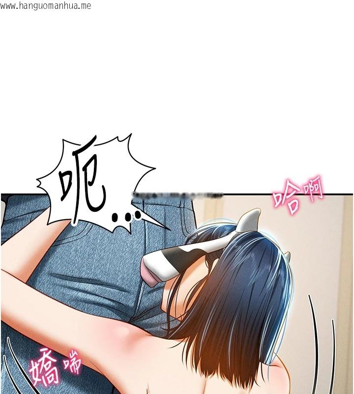 韩国漫画私密视角韩漫_私密视角-第14话-主人请支配我吧在线免费阅读-韩国漫画-第123张图片