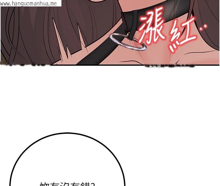 韩国漫画已婚学生想坏坏韩漫_已婚学生想坏坏-第17话-妳是来教书还来是卖的?在线免费阅读-韩国漫画-第131张图片