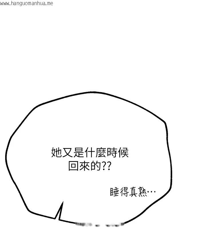 韩国漫画Beautiful-Days韩漫_Beautiful-Days-第16话-越摸越想要在线免费阅读-韩国漫画-第162张图片