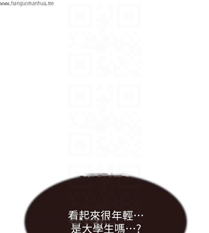韩国漫画继母的香味韩漫_继母的香味-第82话-偷看阿姨洗澡在线免费阅读-韩国漫画-第44张图片