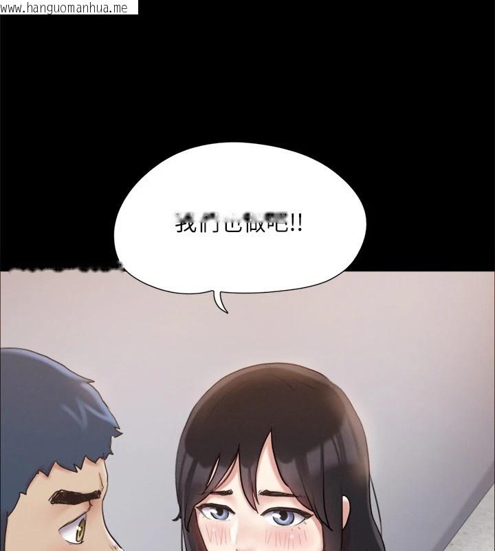 韩国漫画协议换爱(无码版)韩漫_协议换爱(无码版)-第126话-加入战局的周曦在线免费阅读-韩国漫画-第10张图片