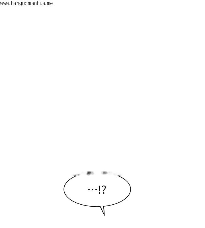 韩国漫画继母的香味韩漫_继母的香味-第82话-偷看阿姨洗澡在线免费阅读-韩国漫画-第103张图片