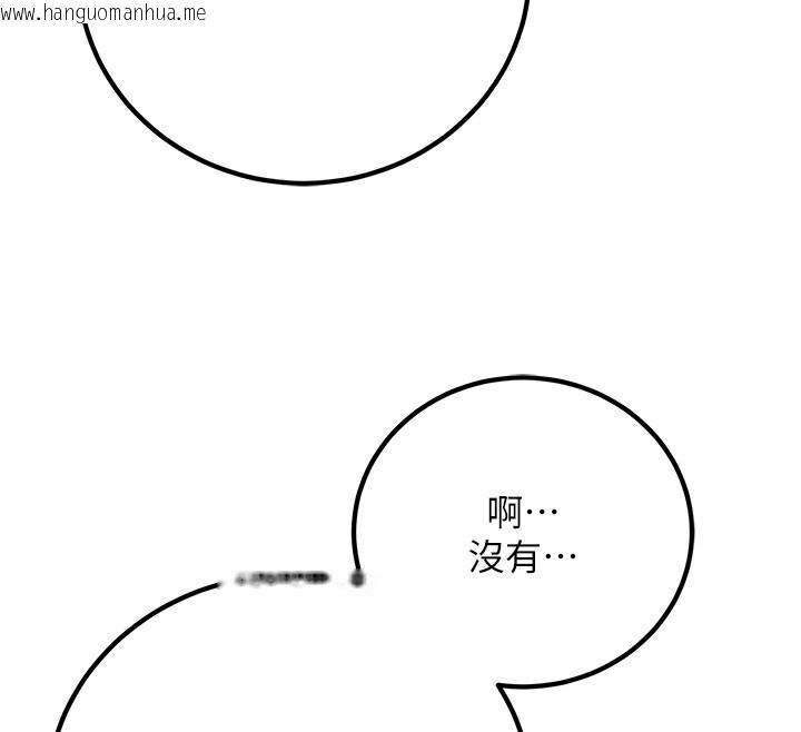 韩国漫画已婚学生想坏坏韩漫_已婚学生想坏坏-第17话-妳是来教书还来是卖的?在线免费阅读-韩国漫画-第37张图片