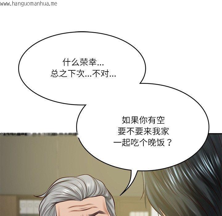 韩国漫画财阀家的女婿韩漫_财阀家的女婿-第12话在线免费阅读-韩国漫画-第92张图片