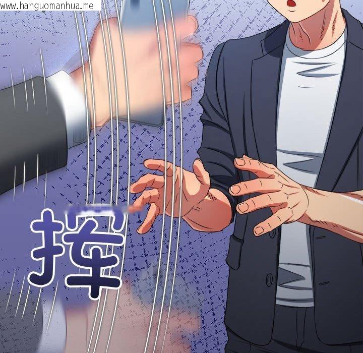 韩国漫画恶女勾勾缠/难缠小恶女韩漫_恶女勾勾缠/难缠小恶女-第235话在线免费阅读-韩国漫画-第187张图片