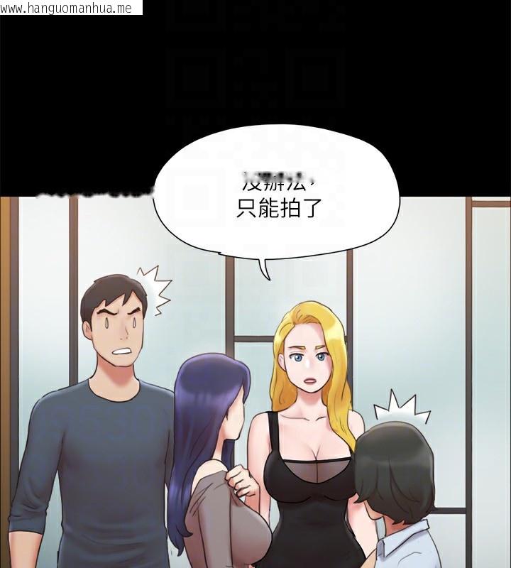 韩国漫画协议换爱(无码版)韩漫_协议换爱(无码版)-第126话-加入战局的周曦在线免费阅读-韩国漫画-第105张图片