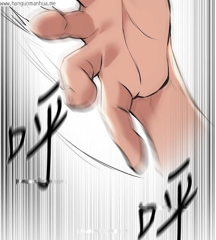 韩国漫画Beautiful-Days韩漫_Beautiful-Days-第16话-越摸越想要在线免费阅读-韩国漫画-第98张图片